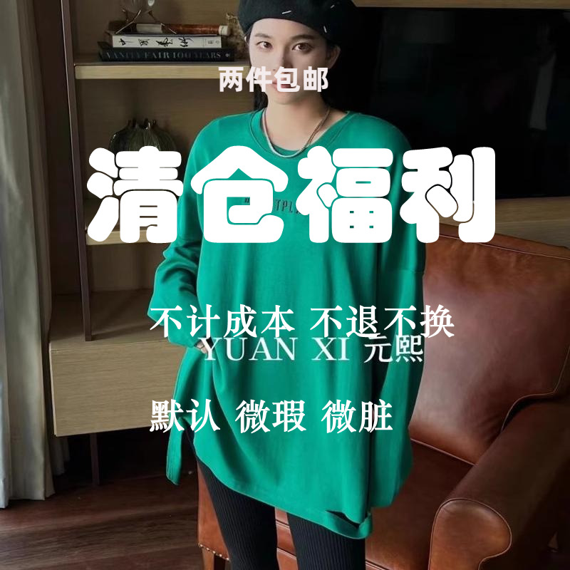 字母破洞中长款内搭宽松韩版