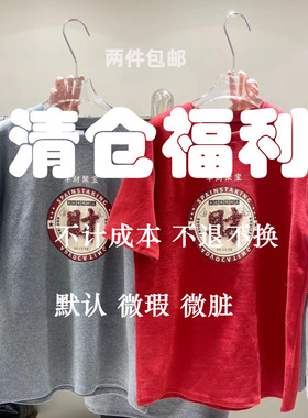 Nn发财吉红色重工镶钻磨毛加厚短袖T恤女宽松大码上衣2025秋冬潮