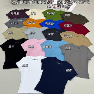 T恤女修身 熙6068设计感刺绣字母短袖 显瘦纯色辣妹上衣潮 XI元 YUAN
