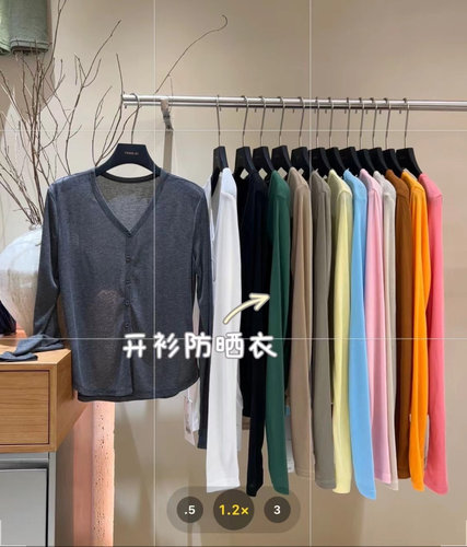 YUAN XI元熙6206亲肤软糯面膜T恤女V领宽松显瘦长袖针织防晒开衫