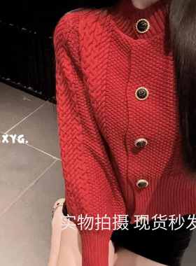 LXYG2025春装新款红色复古小香风麻花羊蹄袖毛衣外套女针织开衫潮