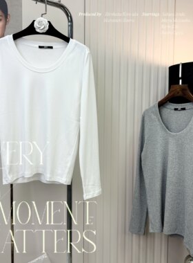 D&M春简约U领长袖白色T恤女宽松显瘦百搭弹力修身上衣打底衫35985