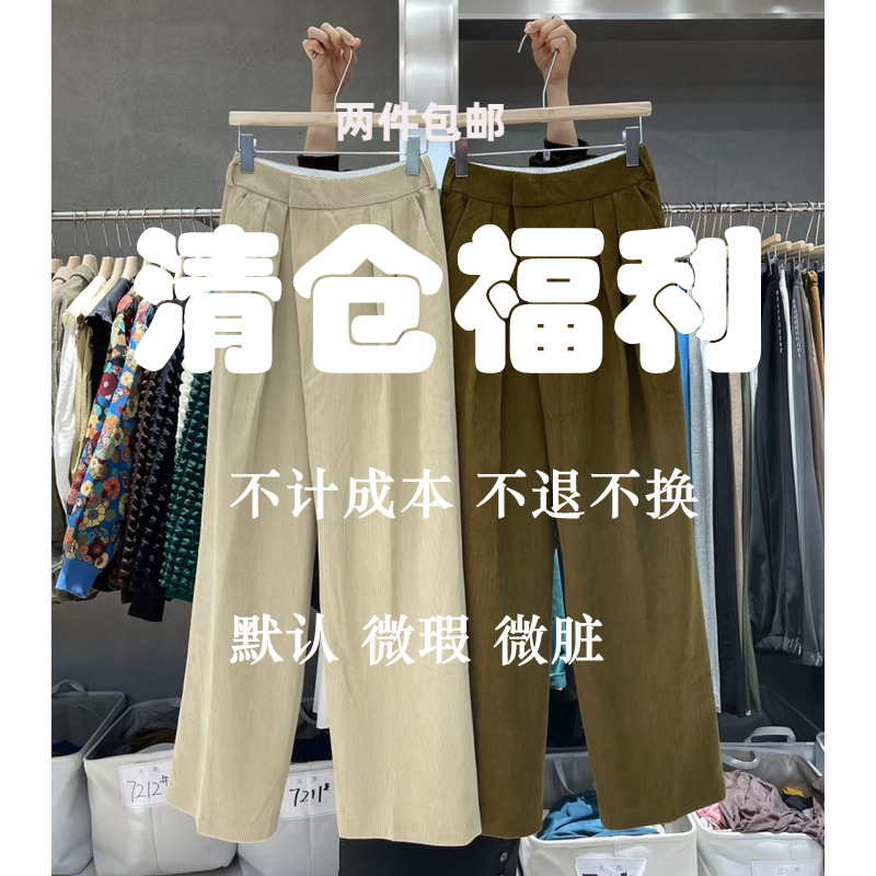 高腰日系韩版长裤显瘦阔腿裤