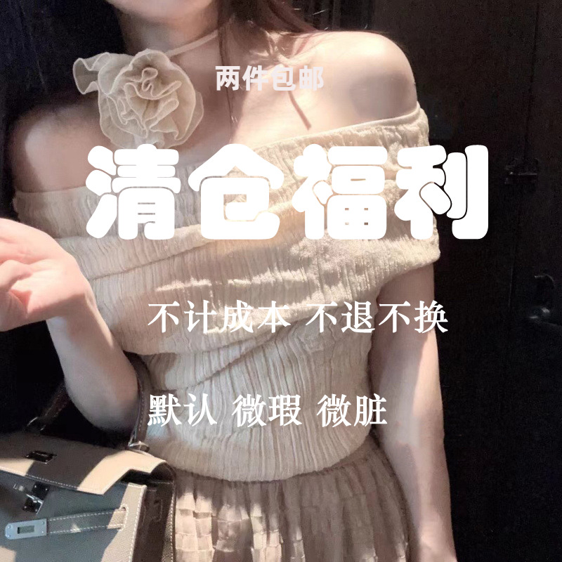 法式温柔气质花朵粉色一字露肩上衣女LXYG夏褶皱修身短款针织T恤