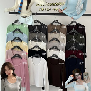 T恤女修身 元 打底衫 2秋冬加绒大U领长袖 磨毛保暖内搭上衣潮 熙6205