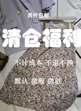 FST复古油画碎花半身裙女2025夏新款高腰显瘦中长款小雏菊A字裙子