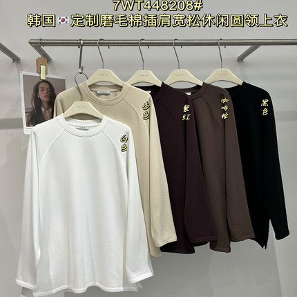 闰熙7WT448208韩国定制磨毛棉插肩宽松圆领T恤女宽松中长款打底衫