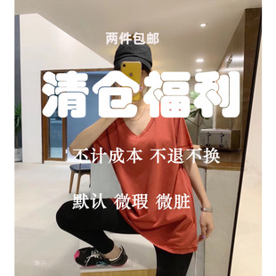 打底衫 YUAN 宽松显瘦短袖 熙606白色V领破洞白色T恤女纯棉韩版 XI元