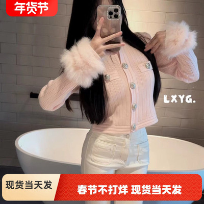 LXYG小香高级感短款精致针织开衫真狐狸毛袖内搭纯欲毛衣外套秋冬