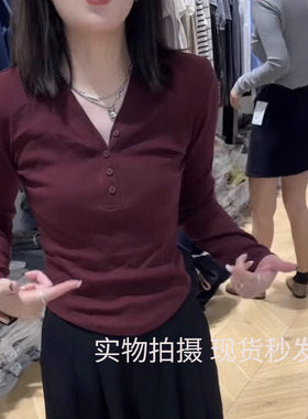 YUAN XI元熙6283设计感纽扣V领长袖T恤女百搭修身显瘦打底衫上衣