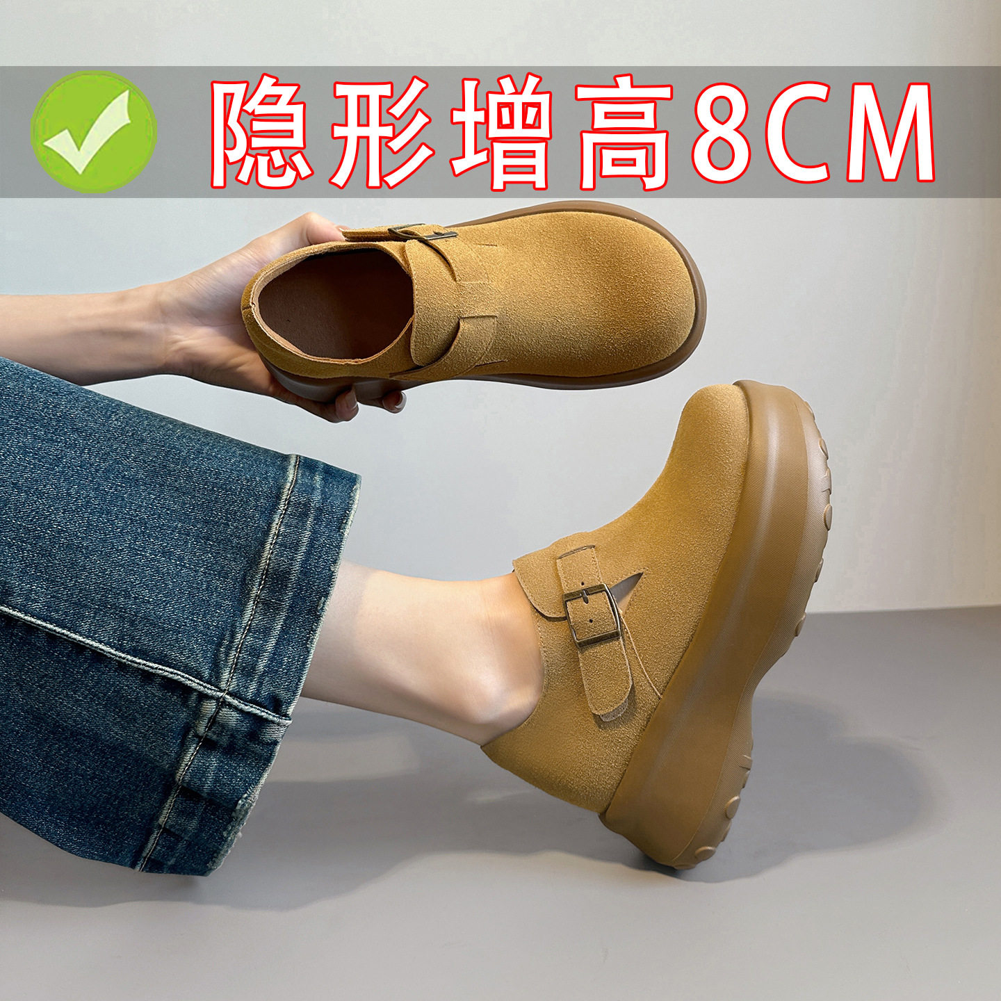 内增高厚底勃肯鞋女2026春季新款一脚蹬单鞋大头鞋全包勃肯豆豆鞋,女鞋,勃肯鞋/软木鞋,淘宝优惠券,粉丝福利购,淘宝优惠卷