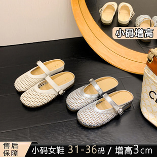 小码拖鞋313233镂空编织网面包头半拖懒人拖鞋女款夏外穿凉拖鞋34