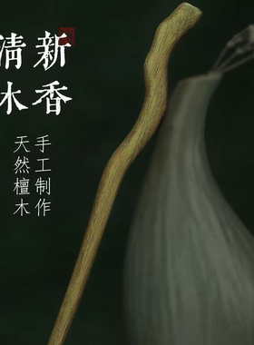 绿檀木簪简约汉服丸子头盘发旗袍