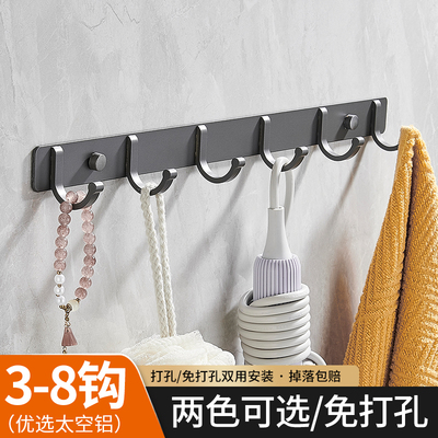 太空铝挂钩浴室壁挂墙上挂衣服钩