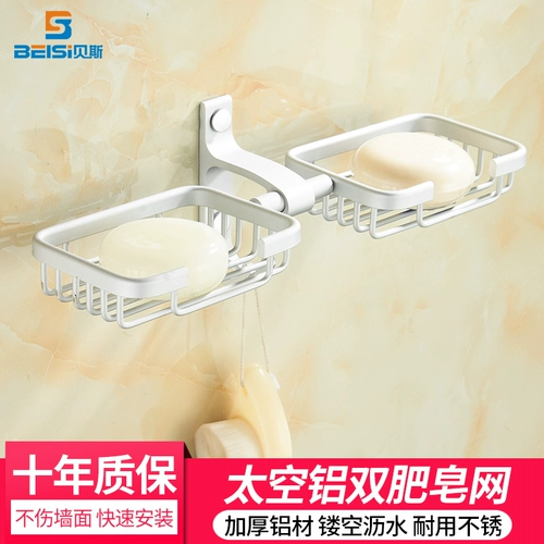 Космическое мыло, мыльница, сушилка