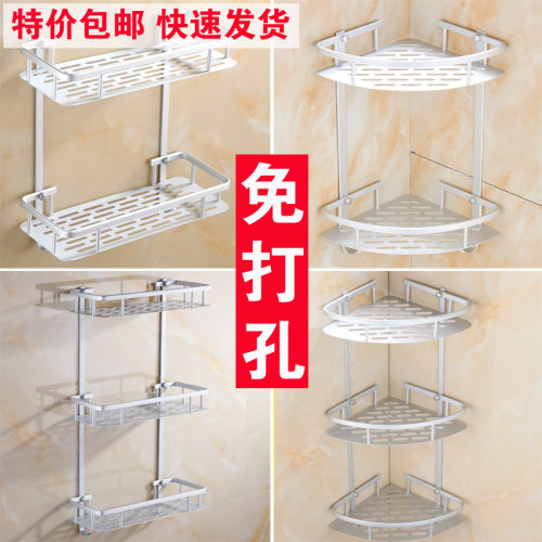 卫生间免打孔置物架太空铝三角架