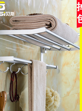 生锈包退太空铝毛巾架浴巾架免打孔卫生间浴室折叠置物架厕所壁挂