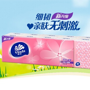 维达细韧冷水香3层8张手帕纸10小包/条面巾纸便携式卫生纸餐巾纸