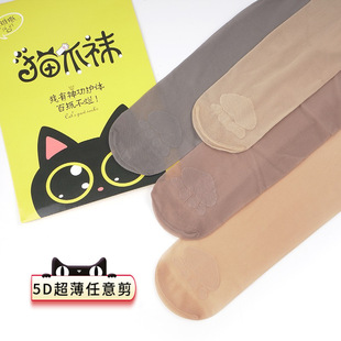 光腿神器 袜超薄5D夏季 春秋款 猫爪袜肉色丝袜女防勾丝肤色美腿连裤