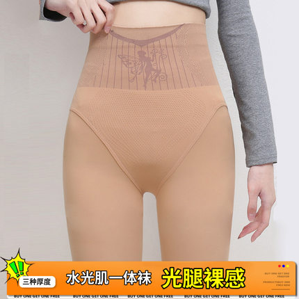 春秋季收腹提臀水光袜一体裤女外穿修身打底裤加绒连裤袜光腿神器
