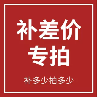 差价链接差价链接差价链接