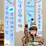 Макет сцены украшения дня рождения для мальчиков, годовалых девочек и младенцев, церемония фотосъемки, фоновые настенные баннеры и подвесная ткань.