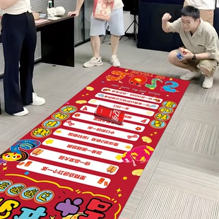 年会滚滚乐儿童游戏道具活动团建排队氛围户外摊位布置生日装饰