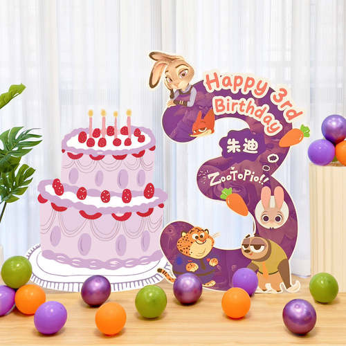 疯狂动物城朱迪尼克生日派对卡通主题布置kt板道具儿童周岁装饰品