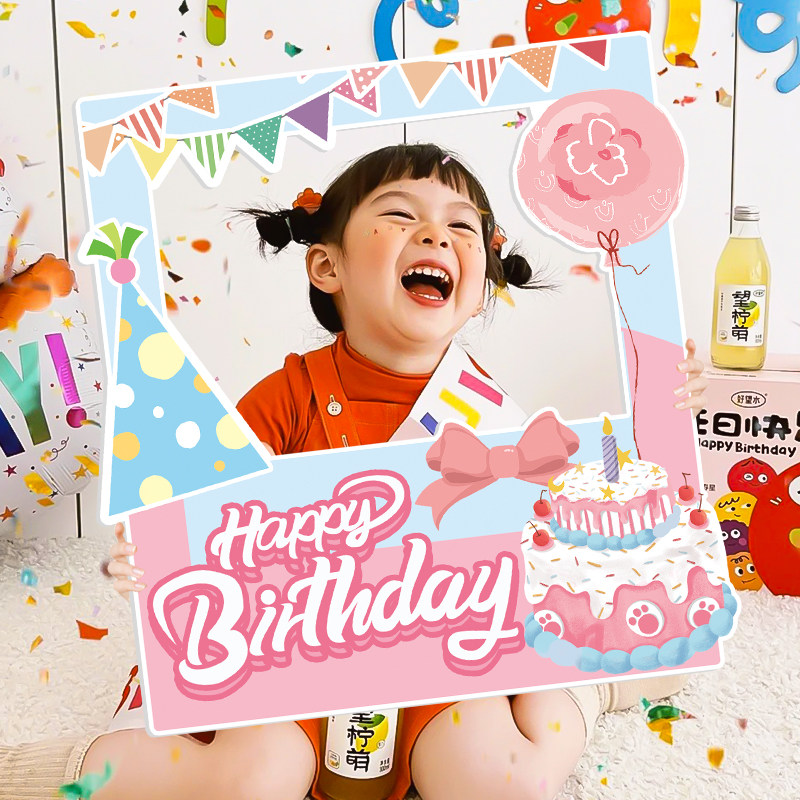 男女孩宝宝生日拍照道具相框手持kt板布置派对装饰幼儿园教室活动,节庆用品/礼品,节日装扮用品,淘宝优惠券,粉丝福利购,淘宝优惠卷