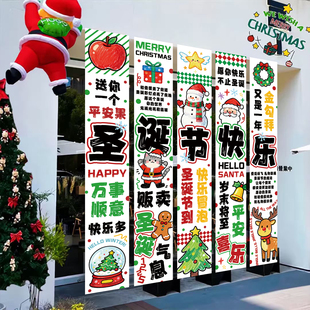 圣诞节氛围布置背景布派对场景店铺商场活动仪式 饰挂布 感打卡装