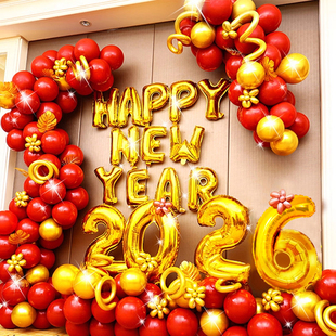 感班级氛围场景布置 旦晚会活动仪式 2026新年气球装 饰幼儿园学校元