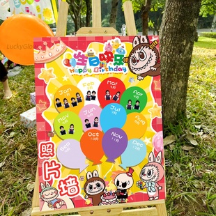 公司员工月度生日会照片签名展板企业季度集体团建活动仪式感布置