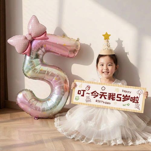 彩色5岁气球数字装饰小女孩周岁生日快乐仪式感布置氛围拍照道具