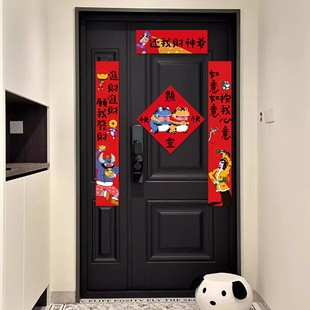 2026新款 饰福字门贴布置 马年创意入户门春联葫芦娃搞笑对联春节装