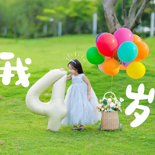 32寸奶油色铝膜数字气球彩色