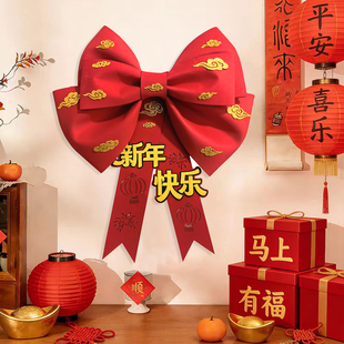 新年马年喜庆红色蝴蝶结马到成功入户门装饰挂件材料包乔迁大吉