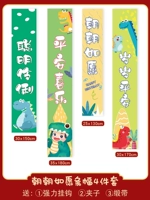 [Чао Чао как желание] День рождения висящая ткань