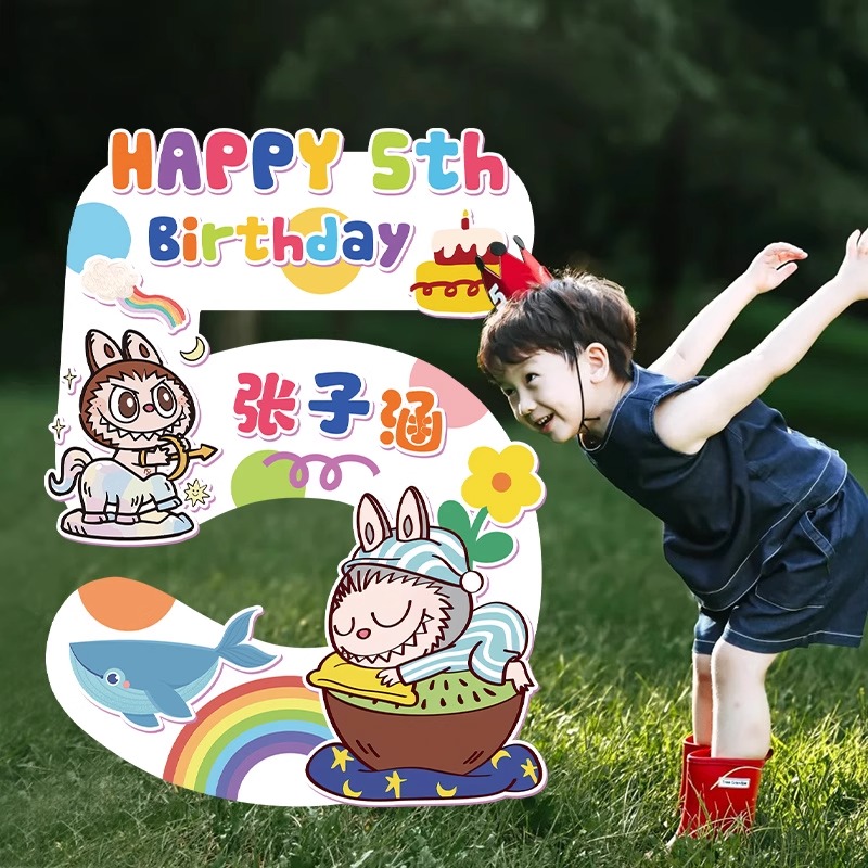 儿童生日户外派对场景布置道具