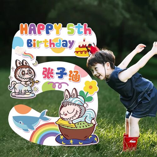 儿童生日户外派对场景布置道具