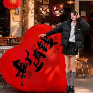 2026马年新年商场店铺装饰爱心气球跨年春节网红拍照道具场景布置