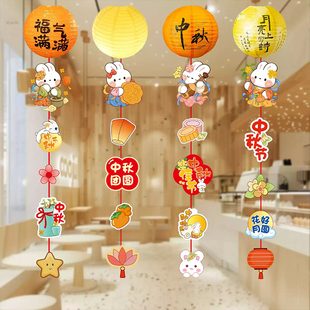 中秋节装饰品商场国庆活动店铺餐厅吊顶场景氛围布置古风灯笼挂件