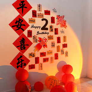 国风周岁生日装 背景墙 饰场景布置男女孩儿童宝宝2岁锦鲤抓周1中式