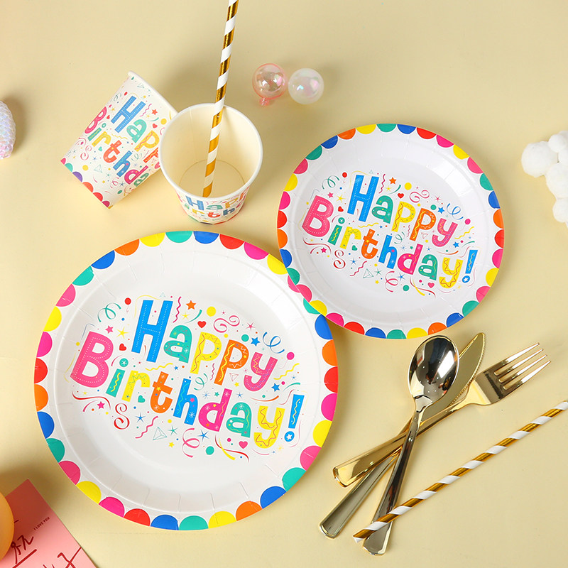 一次性餐盘蛋糕餐具纸盘纸杯桌布生日派对甜品台装饰布置幼儿园,节庆用品/礼品,节日装扮用品,淘宝优惠券,粉丝福利购,淘宝优惠卷