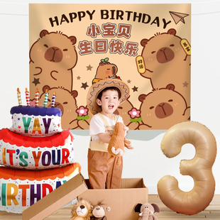 生日卡皮巴拉背景挂布海报装 感道具场景布置 饰男女孩周岁氛围仪式