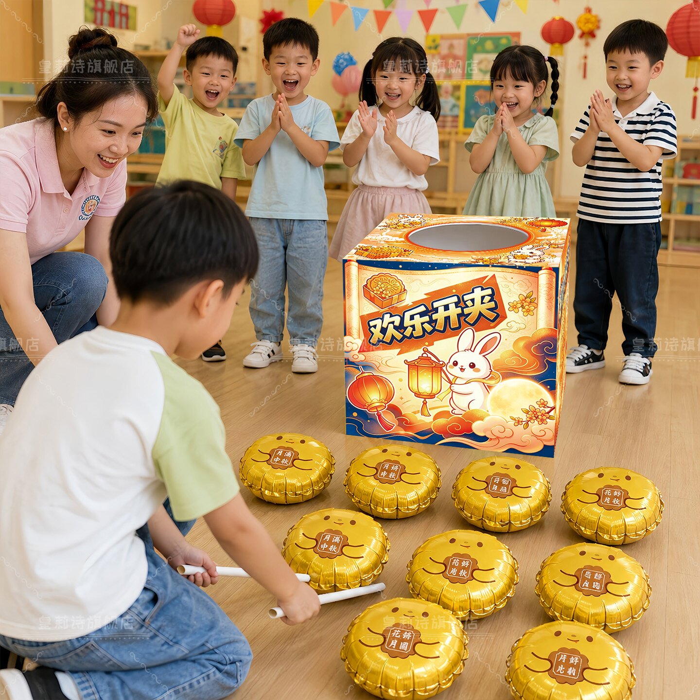 中秋节夹月饼游戏主题活动幼儿园儿童班级教室环创游园会盒子道具