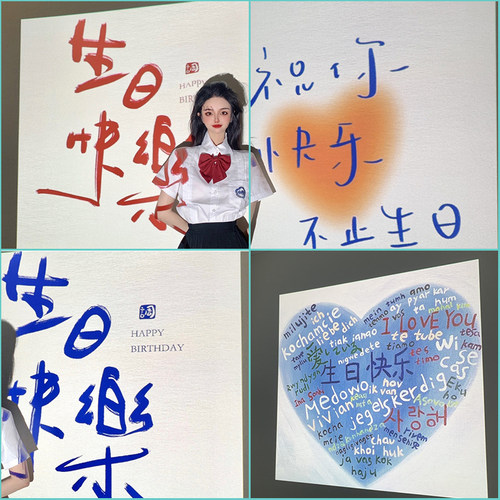 网红生日快乐投影灯ins拍照氛围