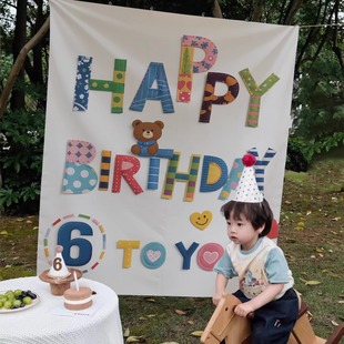 儿童生日挂布宝宝周岁背景布条幅氛围场景装饰布置男孩户外拍照