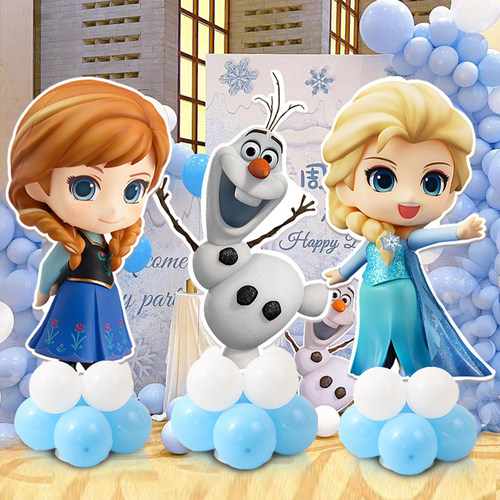 冰雪奇缘星黛露奥特曼生日套餐