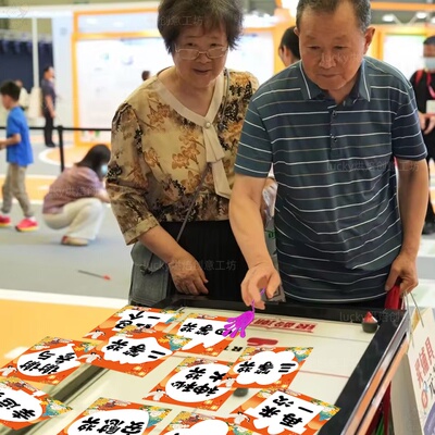 重阳手掌黏黏乐游戏道具