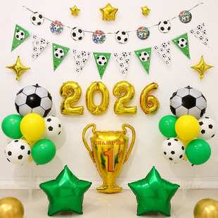 2026世界杯主题布置足球装扮店铺酒吧彩票店气球布置看球赛氛围感